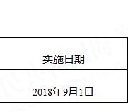QQ截图20180522144611.jpg